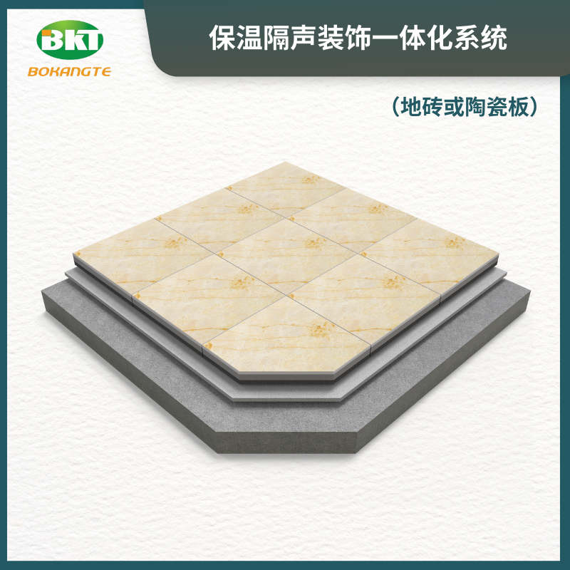 裝配式BKT樓地面保溫隔聲裝飾一體化系統(tǒng)